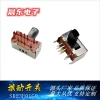 Factory direct sales of toggle switch cross handles SK23E01 and SS23E01 Item Picture